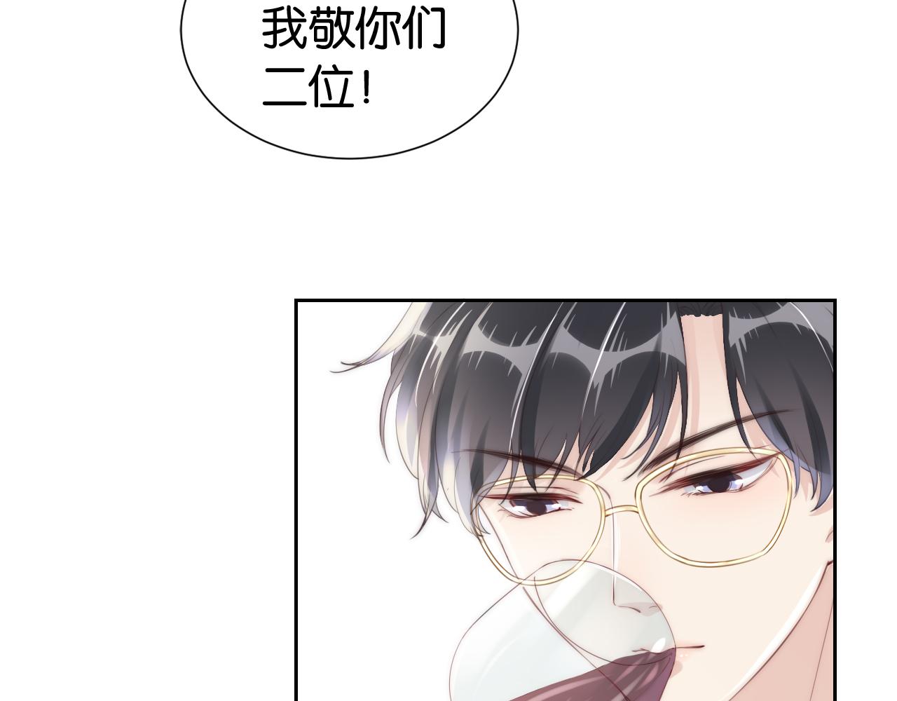 第30话 口是心非66