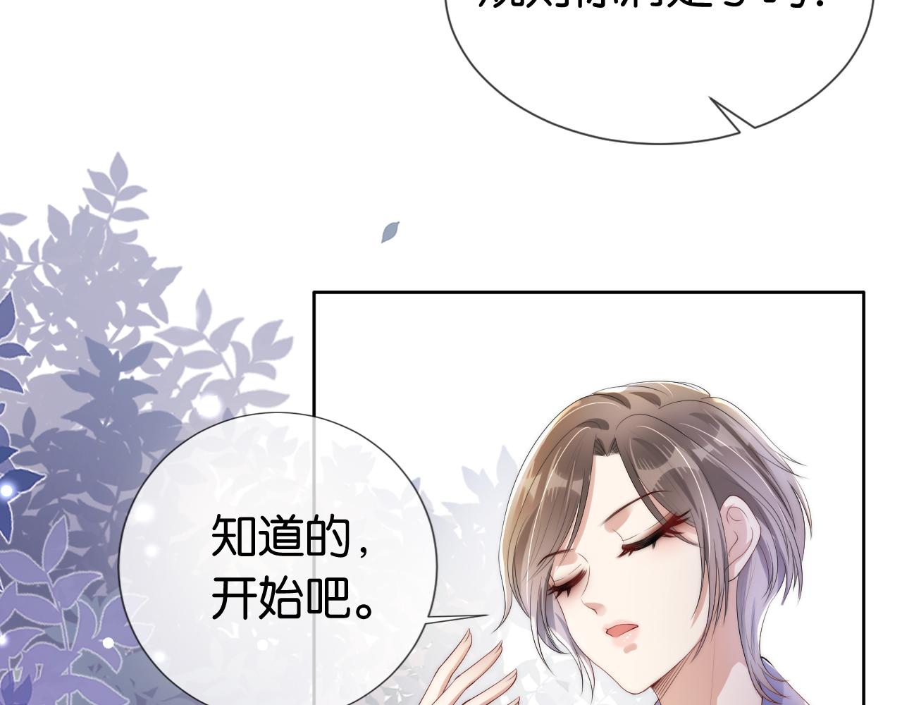 第40话 我是赢？还是赢？46