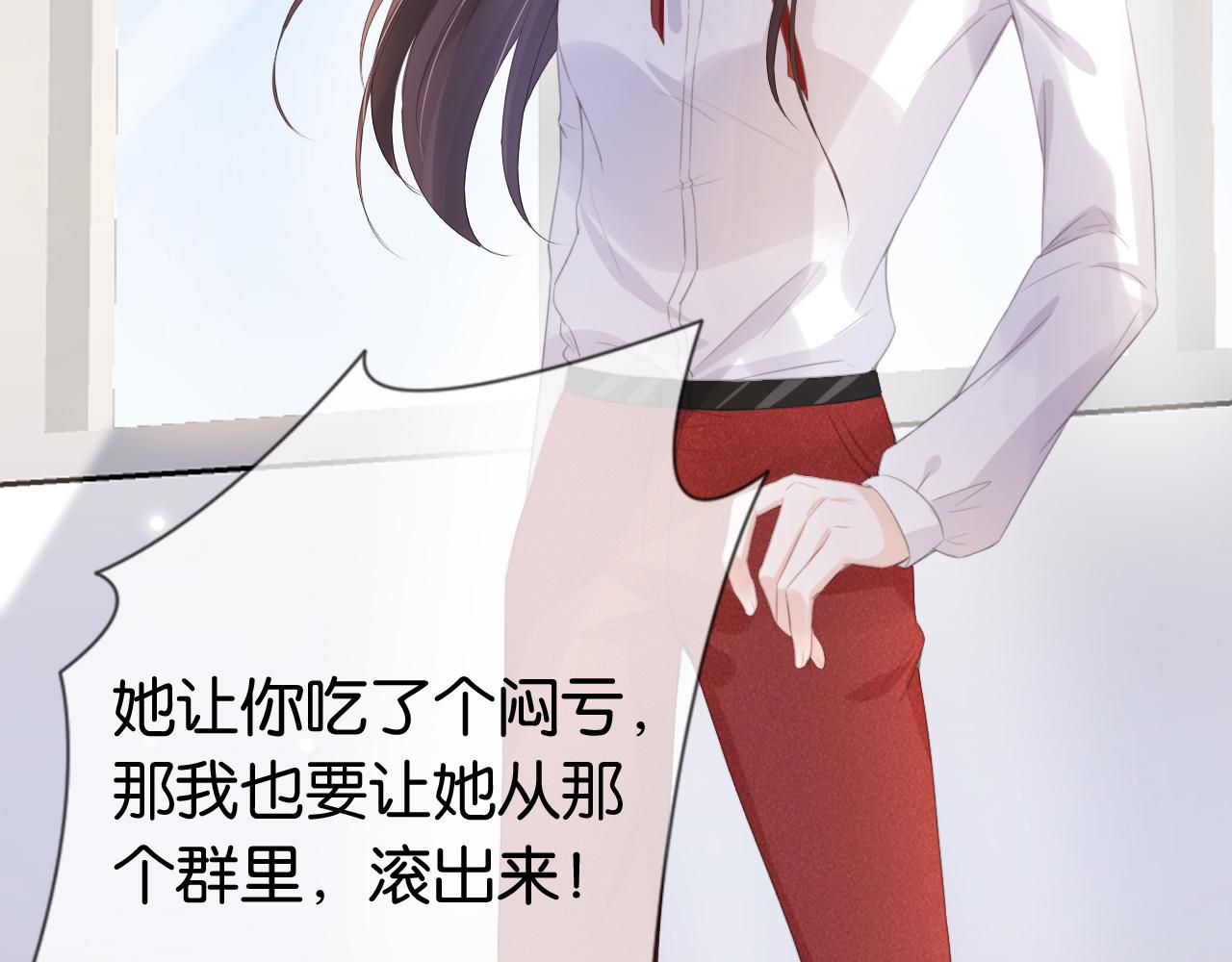 第41话 我答应你86