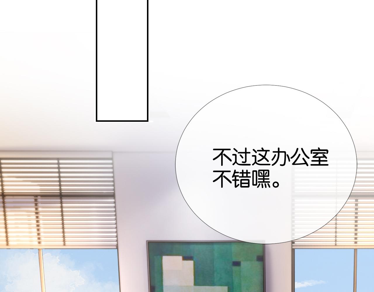 第17话 谁敢动她45