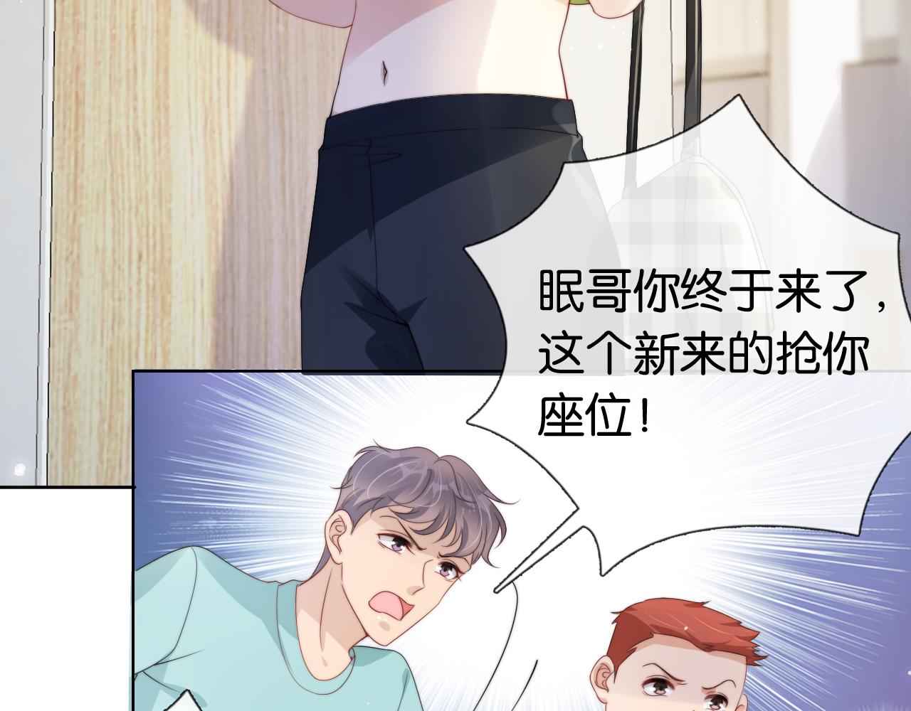 第39话 “小公主”登场！49
