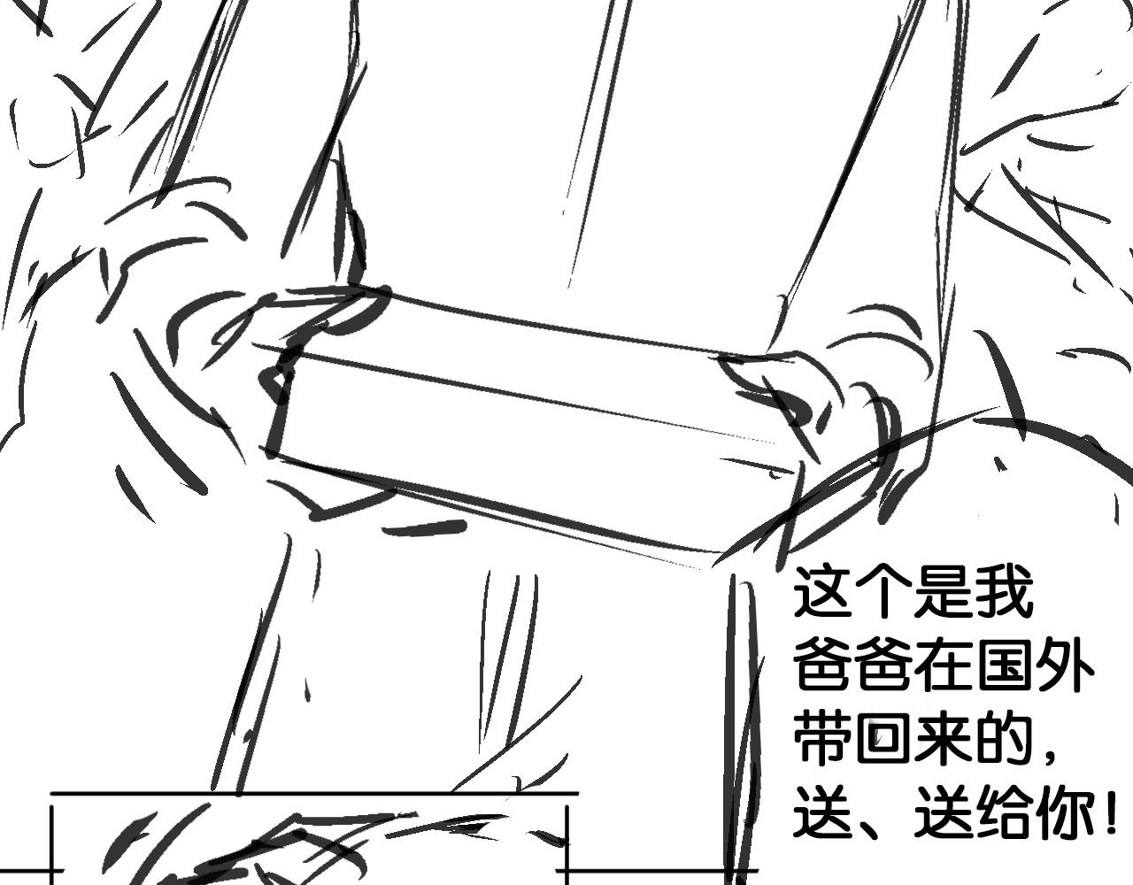 第19话 被识破了112
