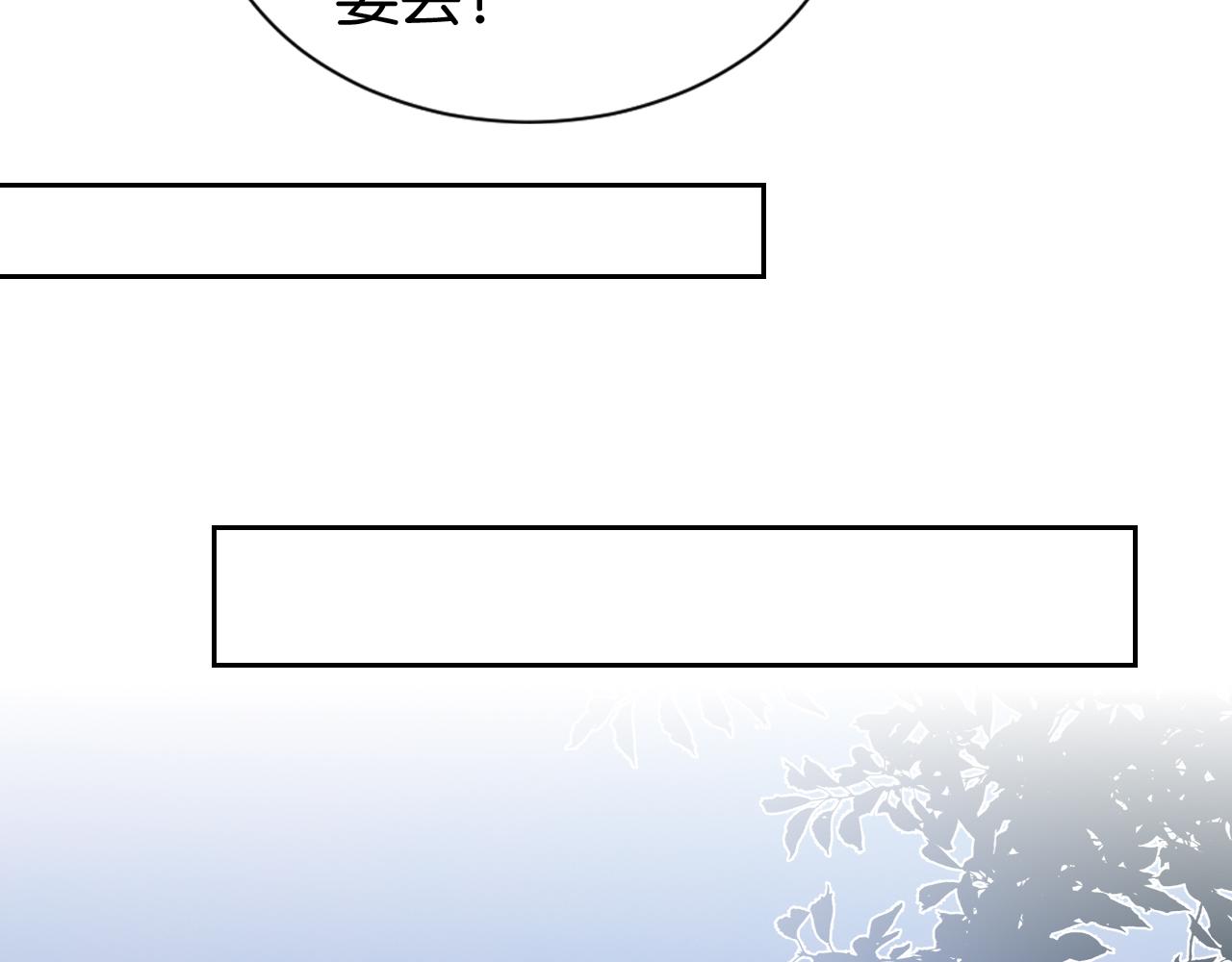 第30话 口是心非33