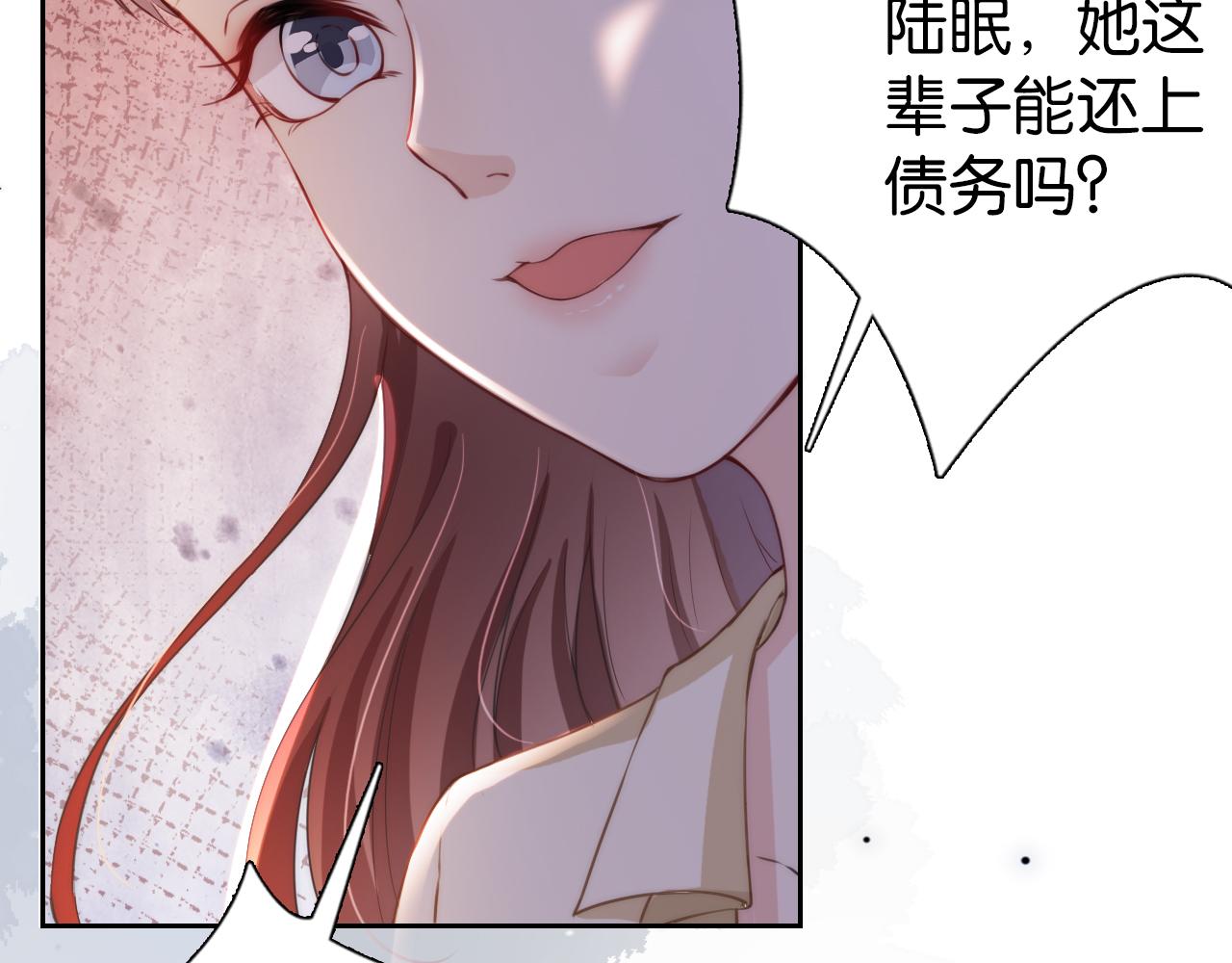 第19话 被识破了82