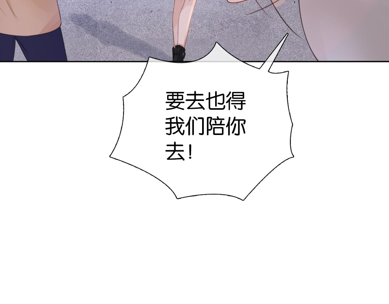第14话 老师还是......63
