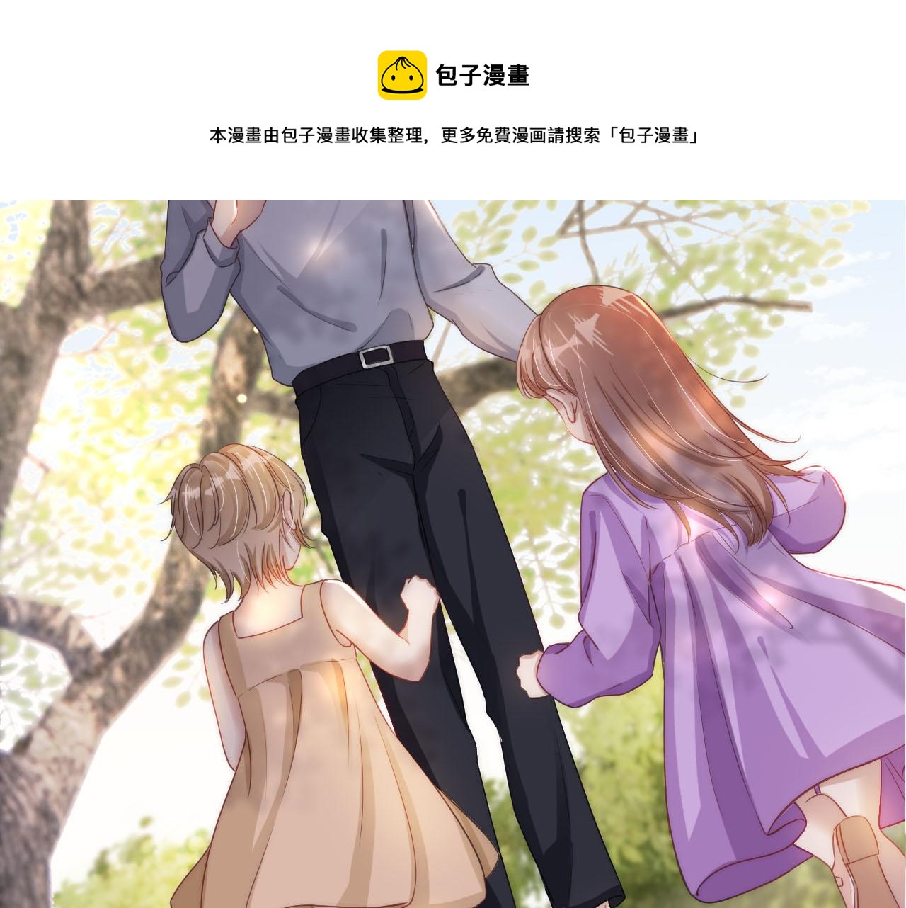 第20话 又来一个75