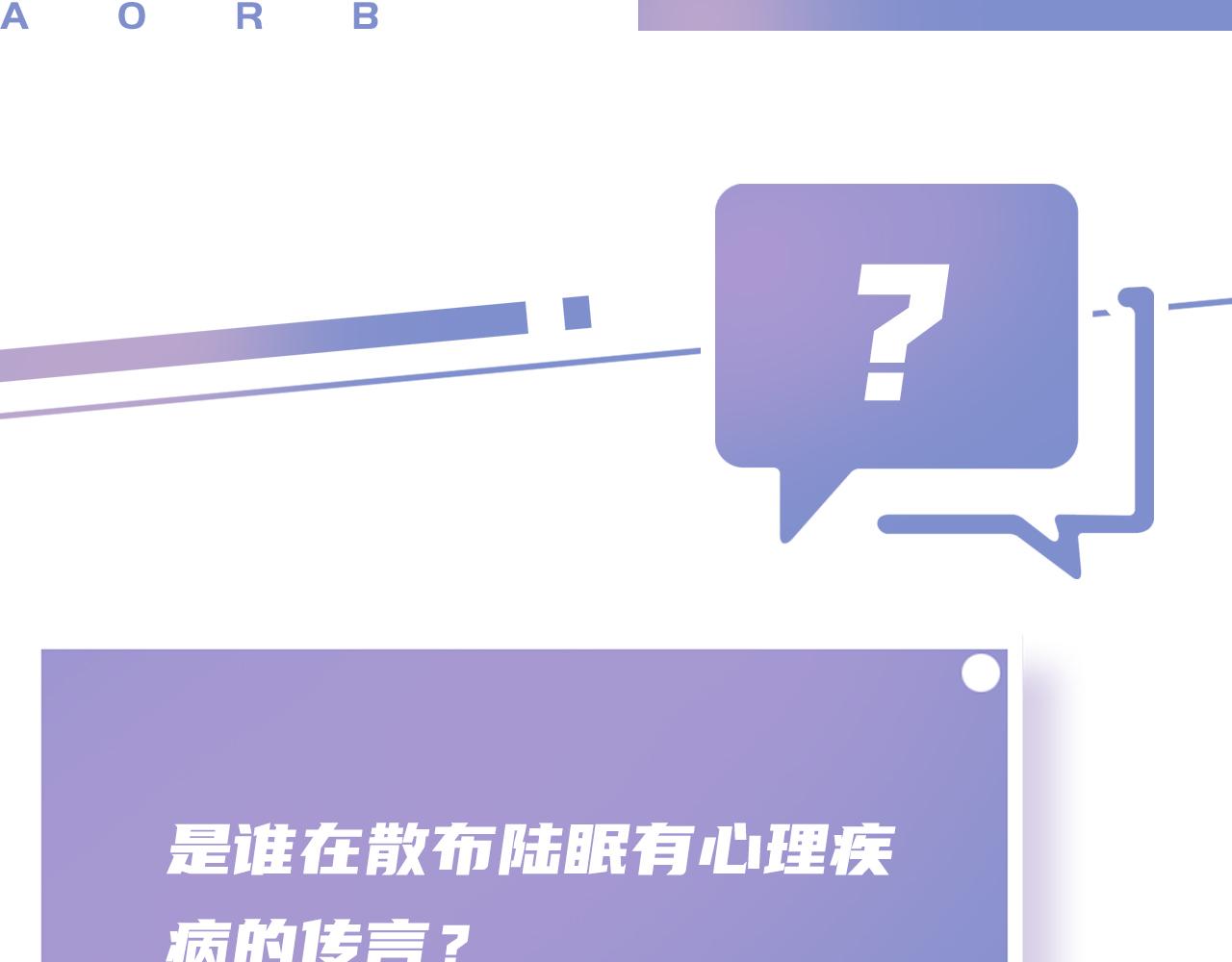 第17话 谁敢动她97