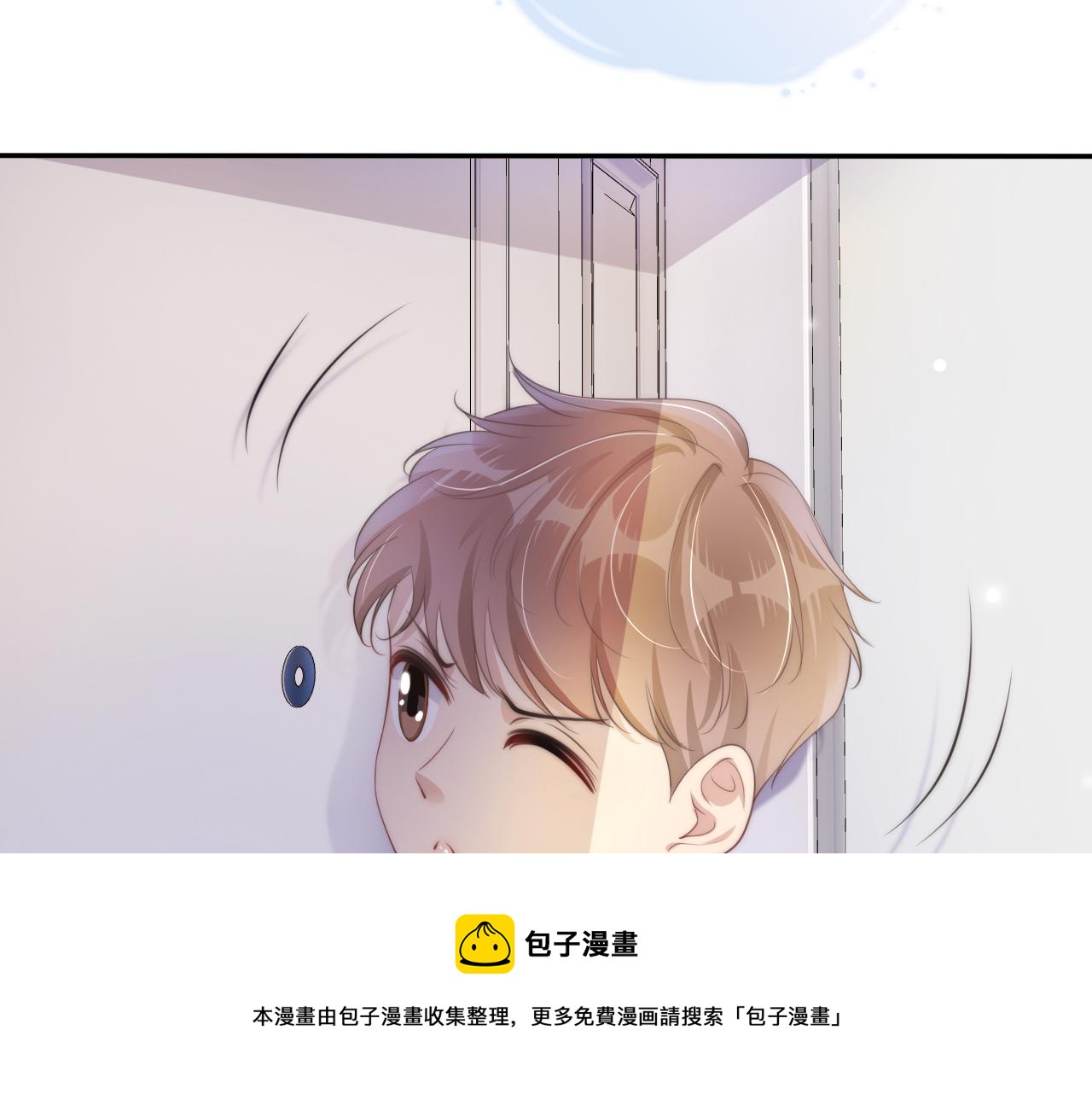 第46话 怦然心动52