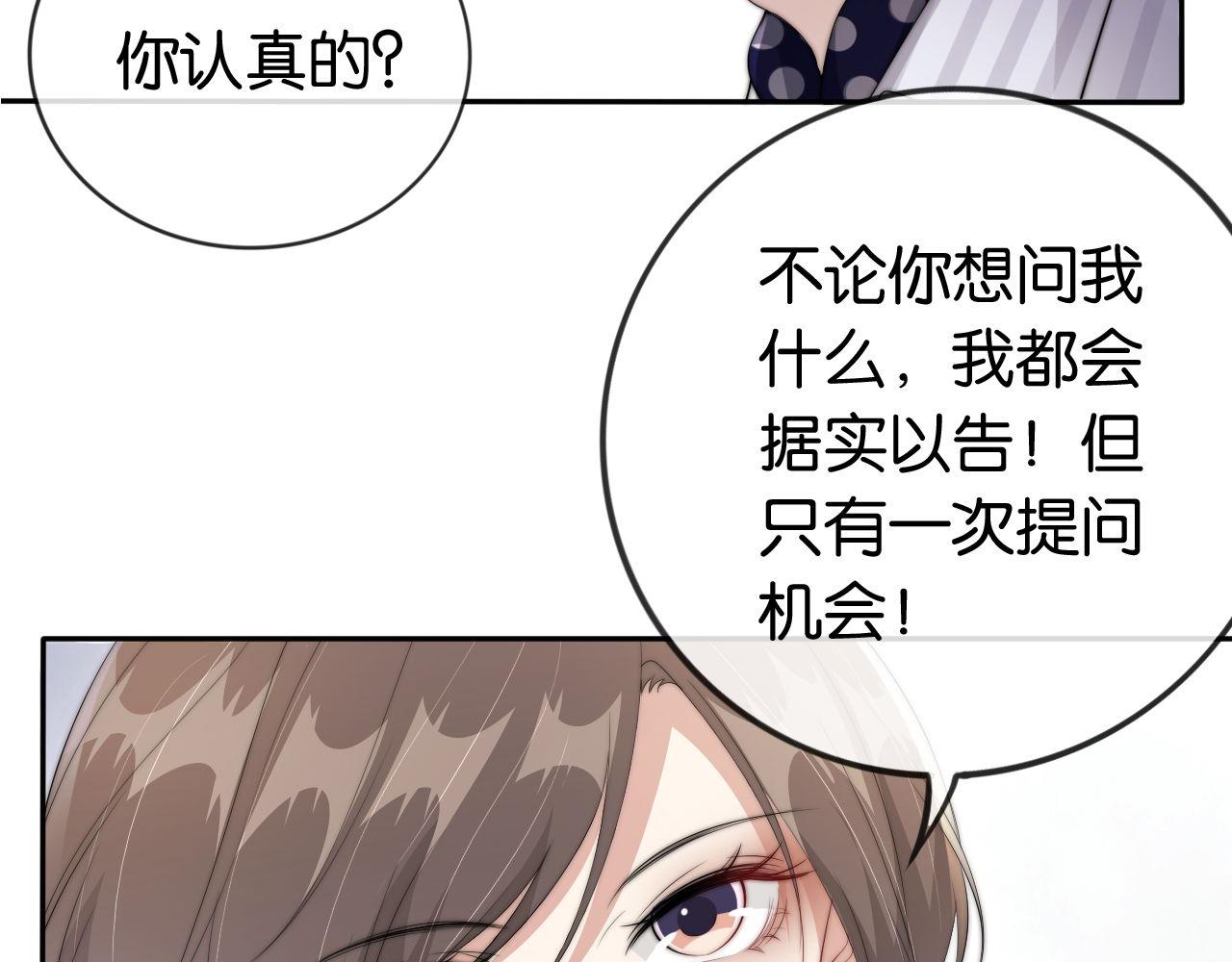 第43话 他，有时也挺好的57