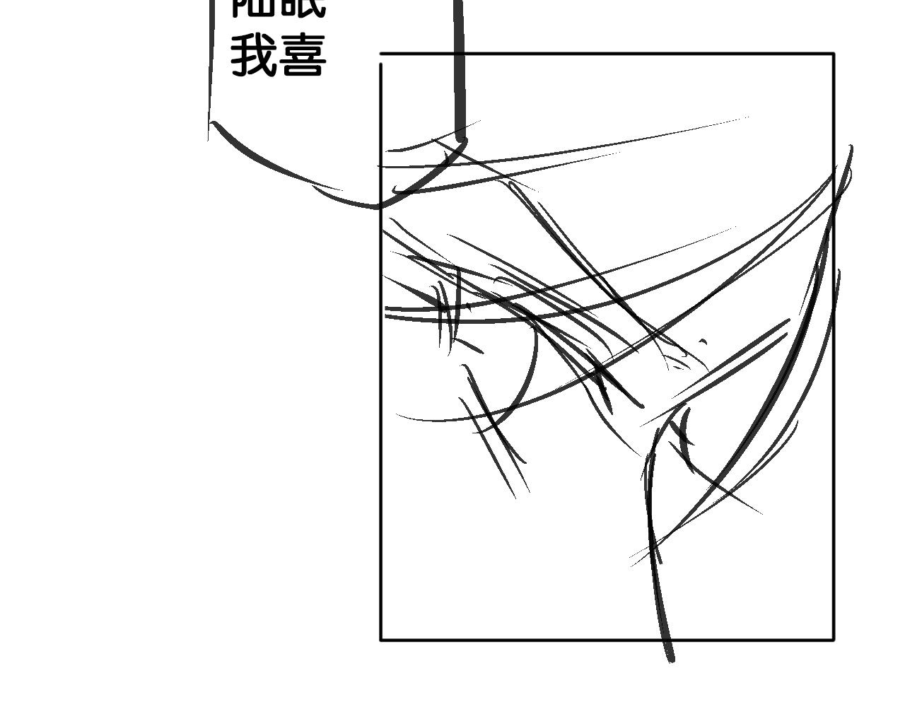 第19话 被识破了114