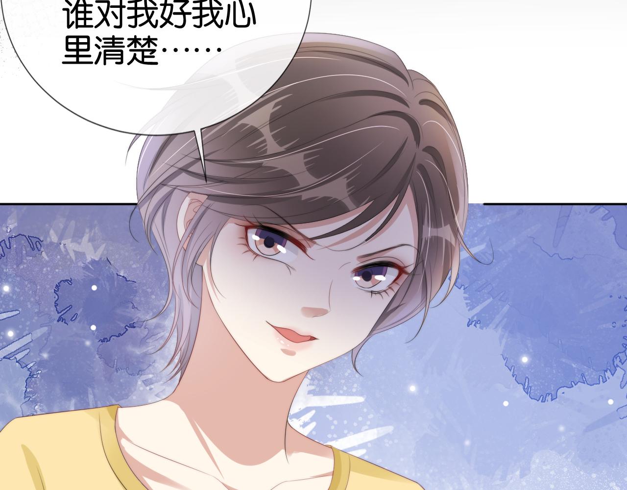 第52话 我会成为你的骄傲9