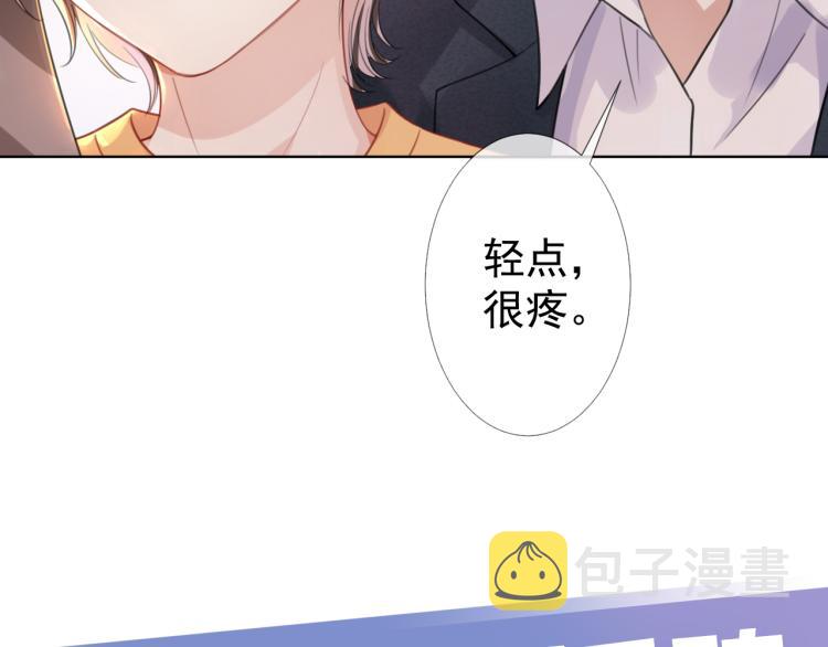 第5话  送你回家？109