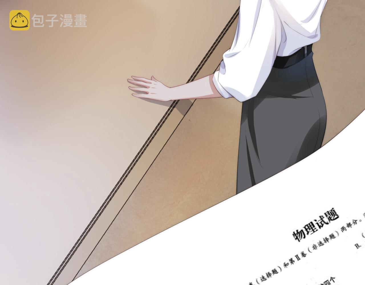 第23话 物理竞赛77