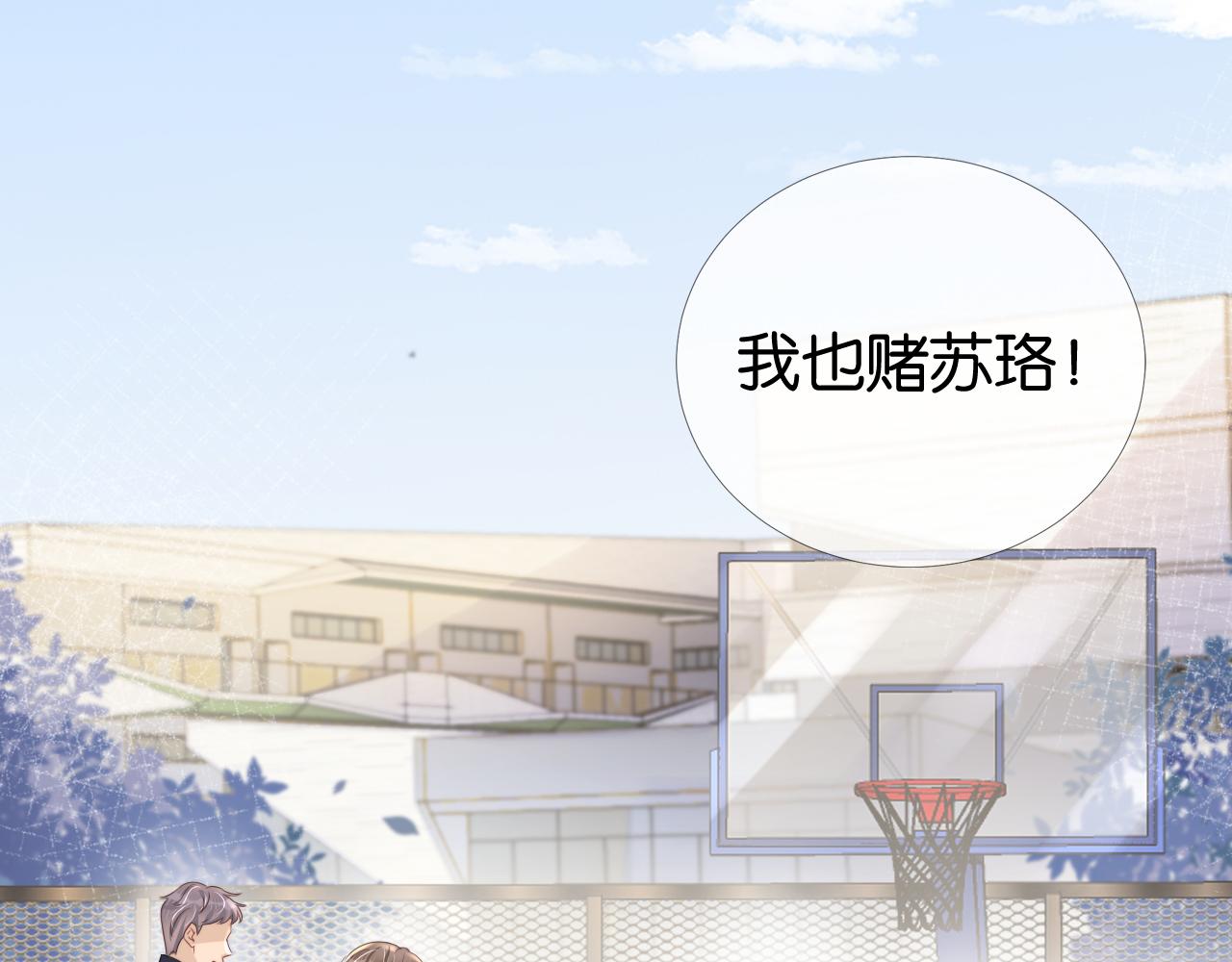 第40话 我是赢？还是赢？13
