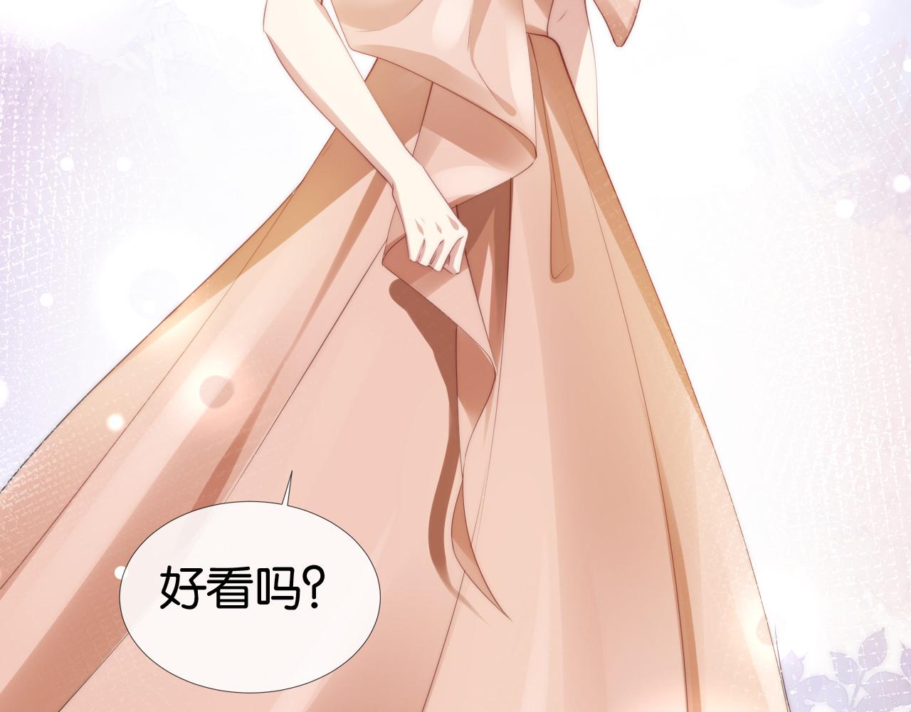 第45话 来，大姐姐啾一个41