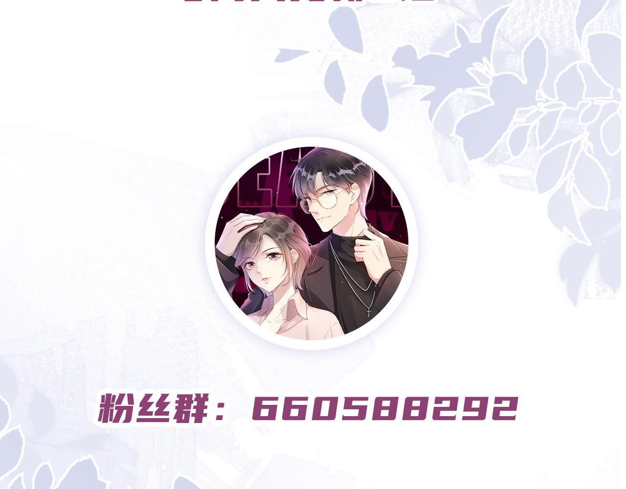 第34话 棋逢对手？！94