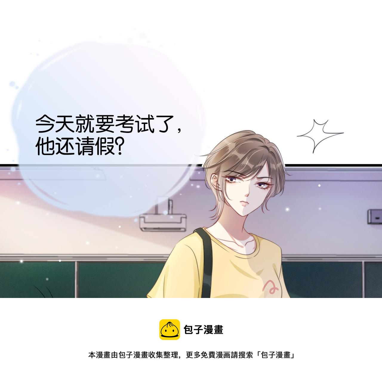 第52话 我会成为你的骄傲64