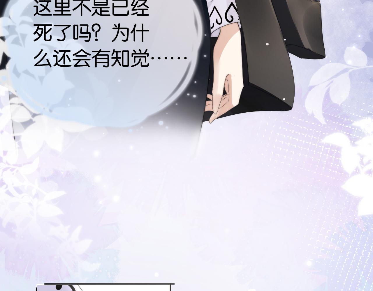 第46话 怦然心动27