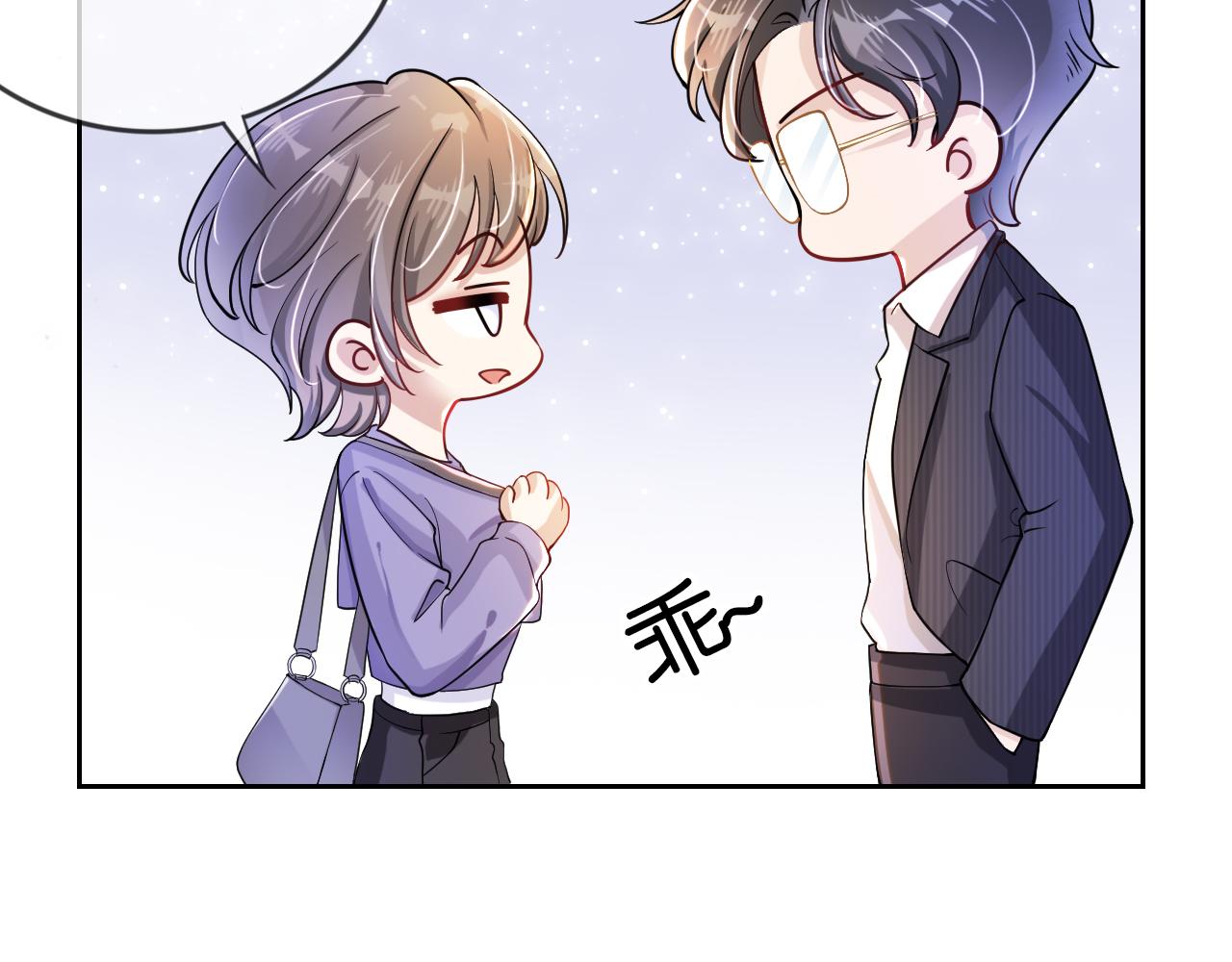 第17话 谁敢动她28