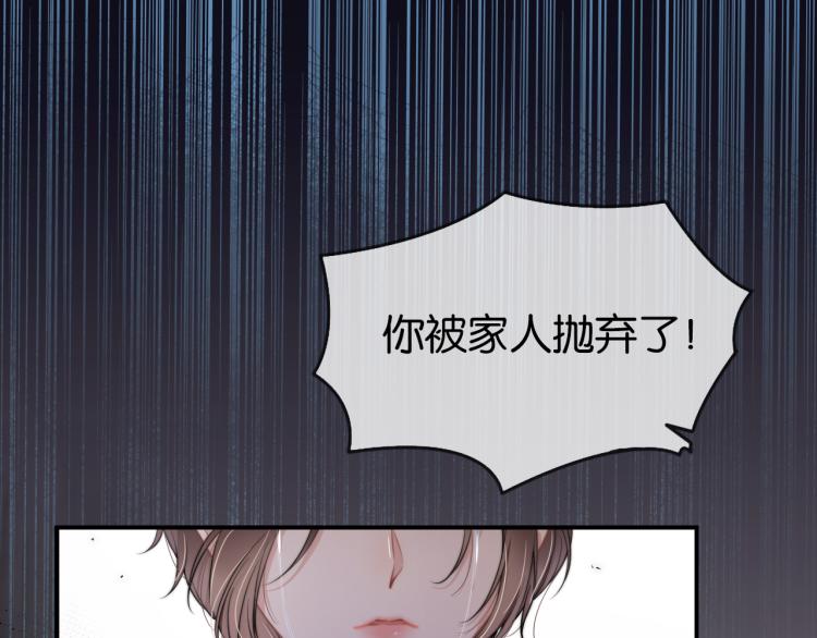 第1话  神秘人十三29