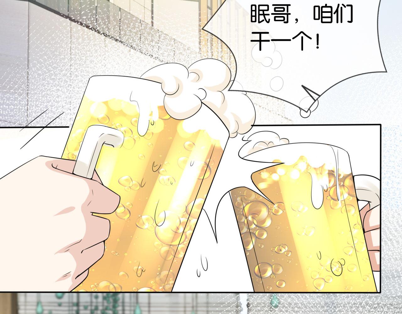 第37话 新情敌出现！45
