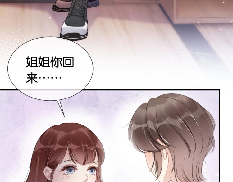 第2话  随随便便赚个小目标33