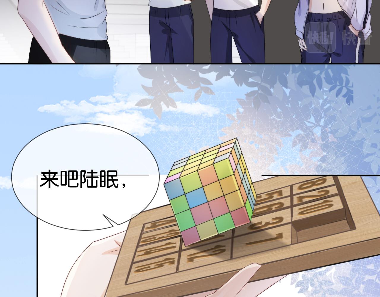 第40话 我是赢？还是赢？6