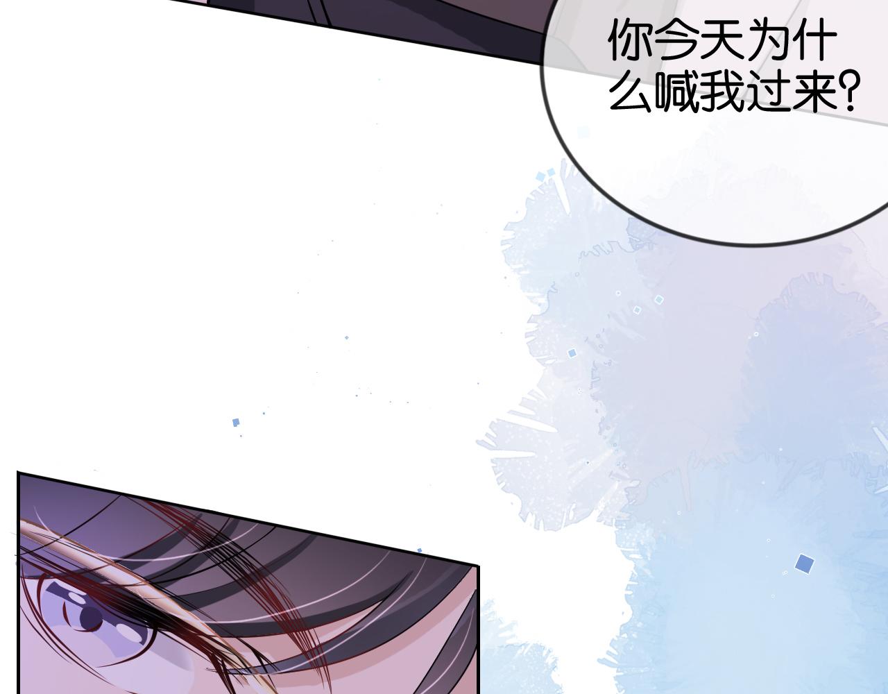 第17话 谁敢动她33