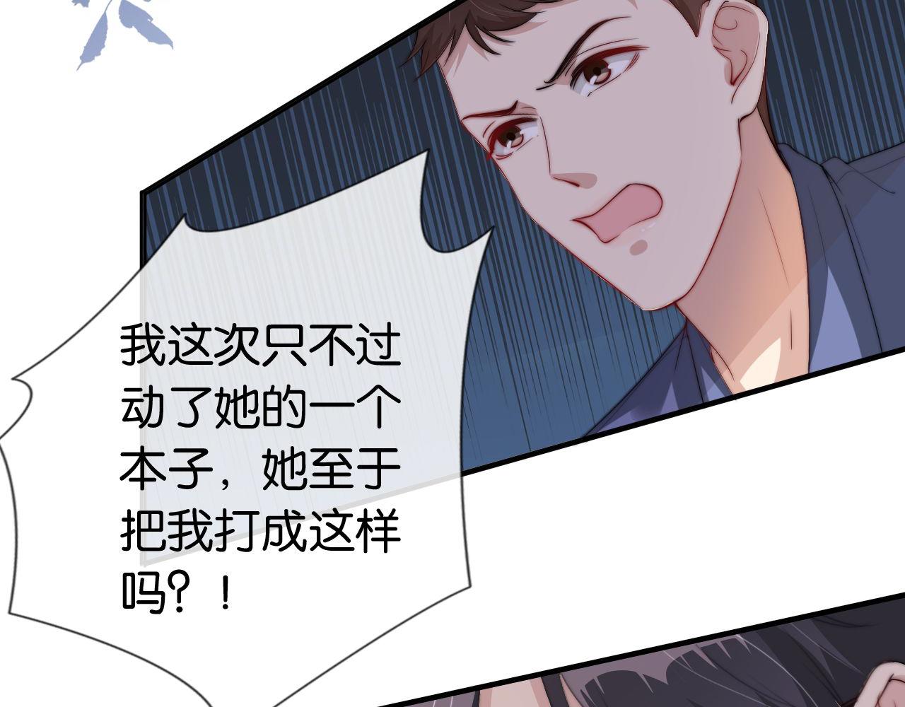 第43话 他，有时也挺好的33