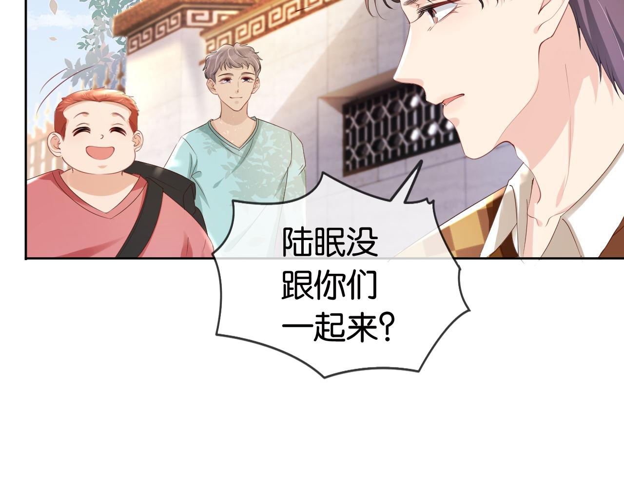 第34话 棋逢对手？！8