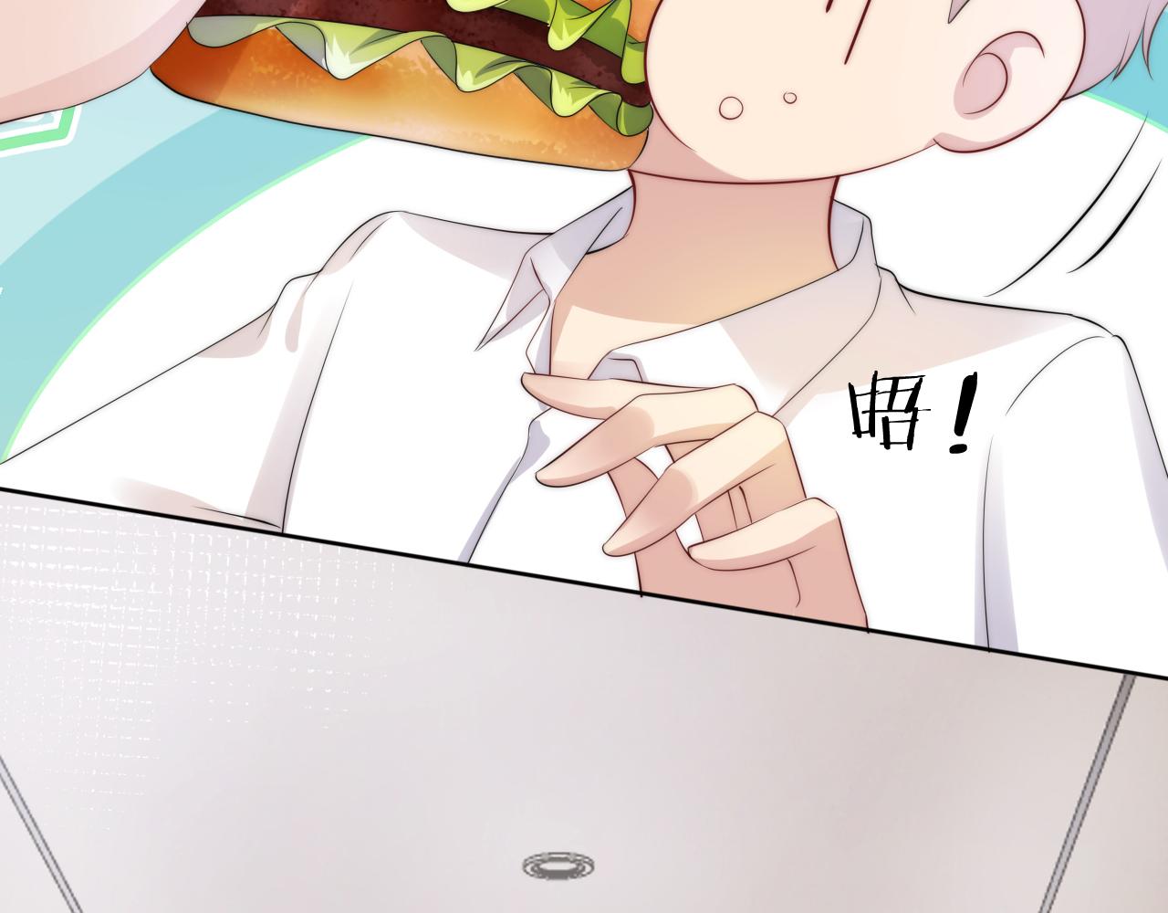 第47话 男女之间25