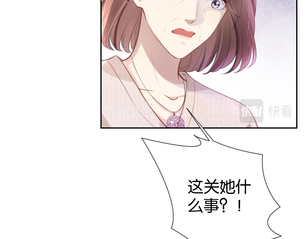 第12话 送你回家，顺路！64
