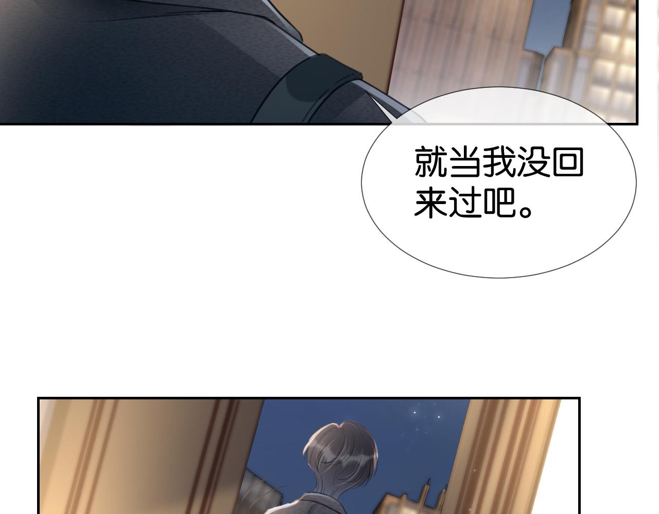 第13话 母女决裂9