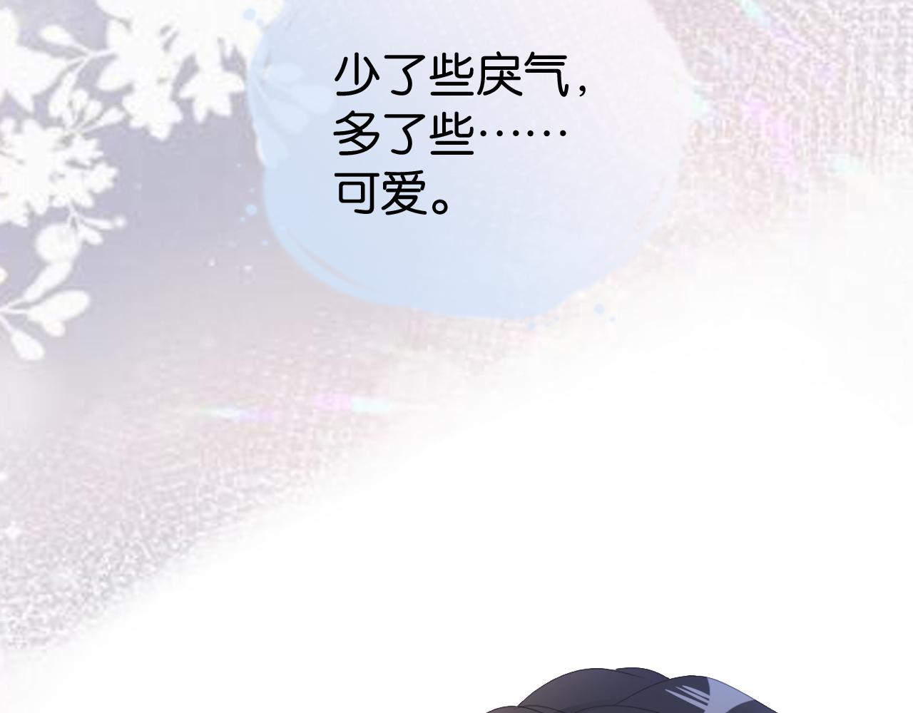 第30话 口是心非98