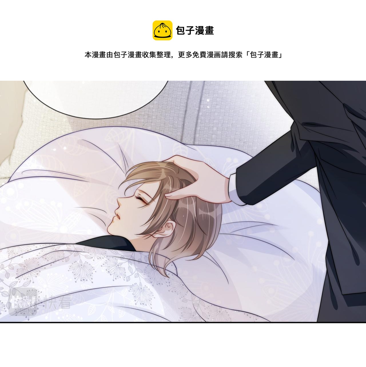 第39话 “小公主”登场！12