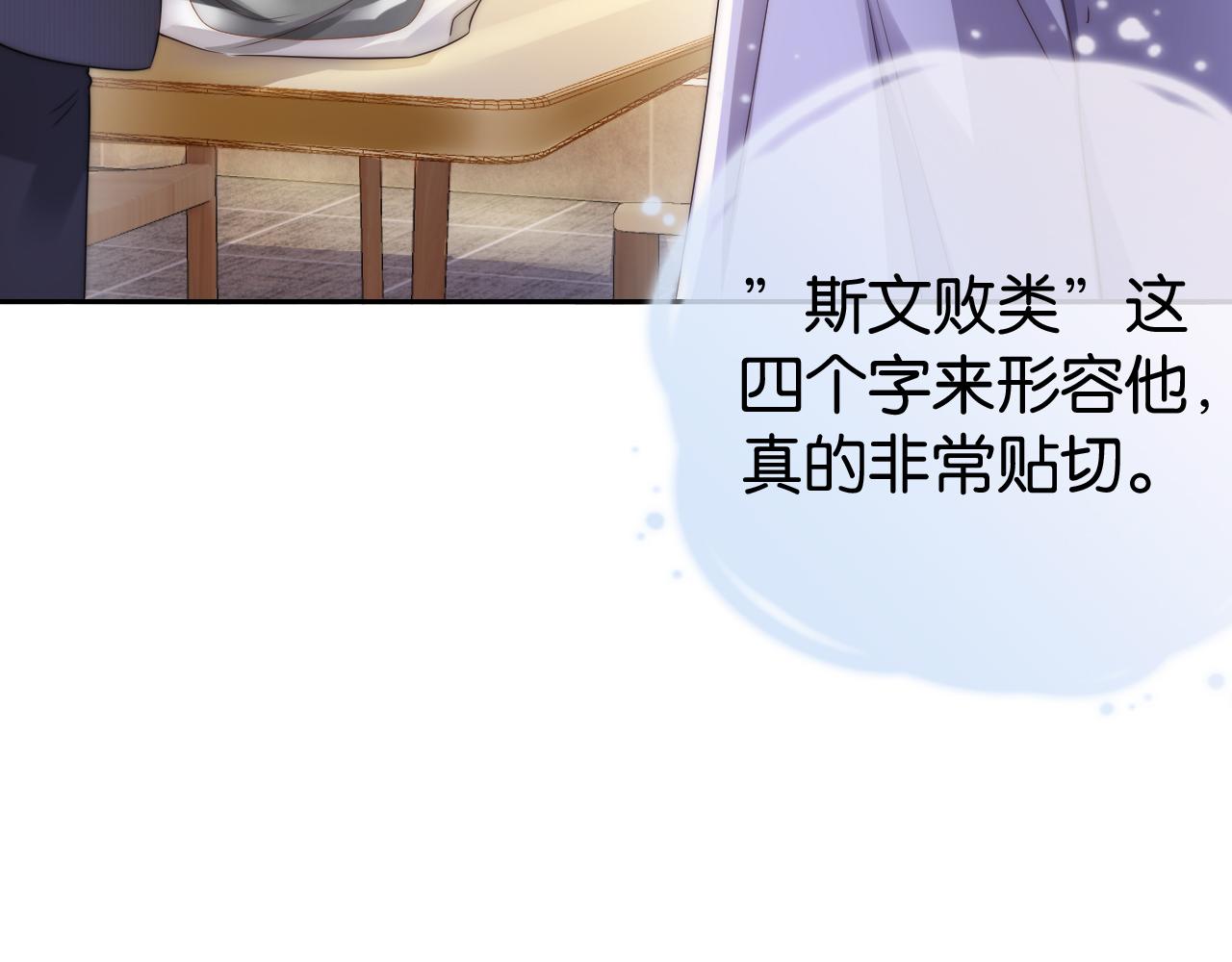 第22话 悉心照料13