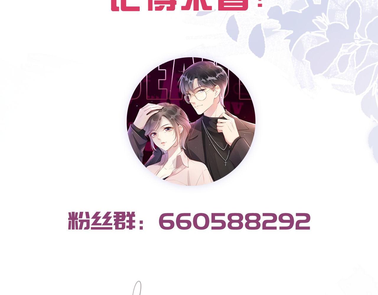 第41话 我答应你99