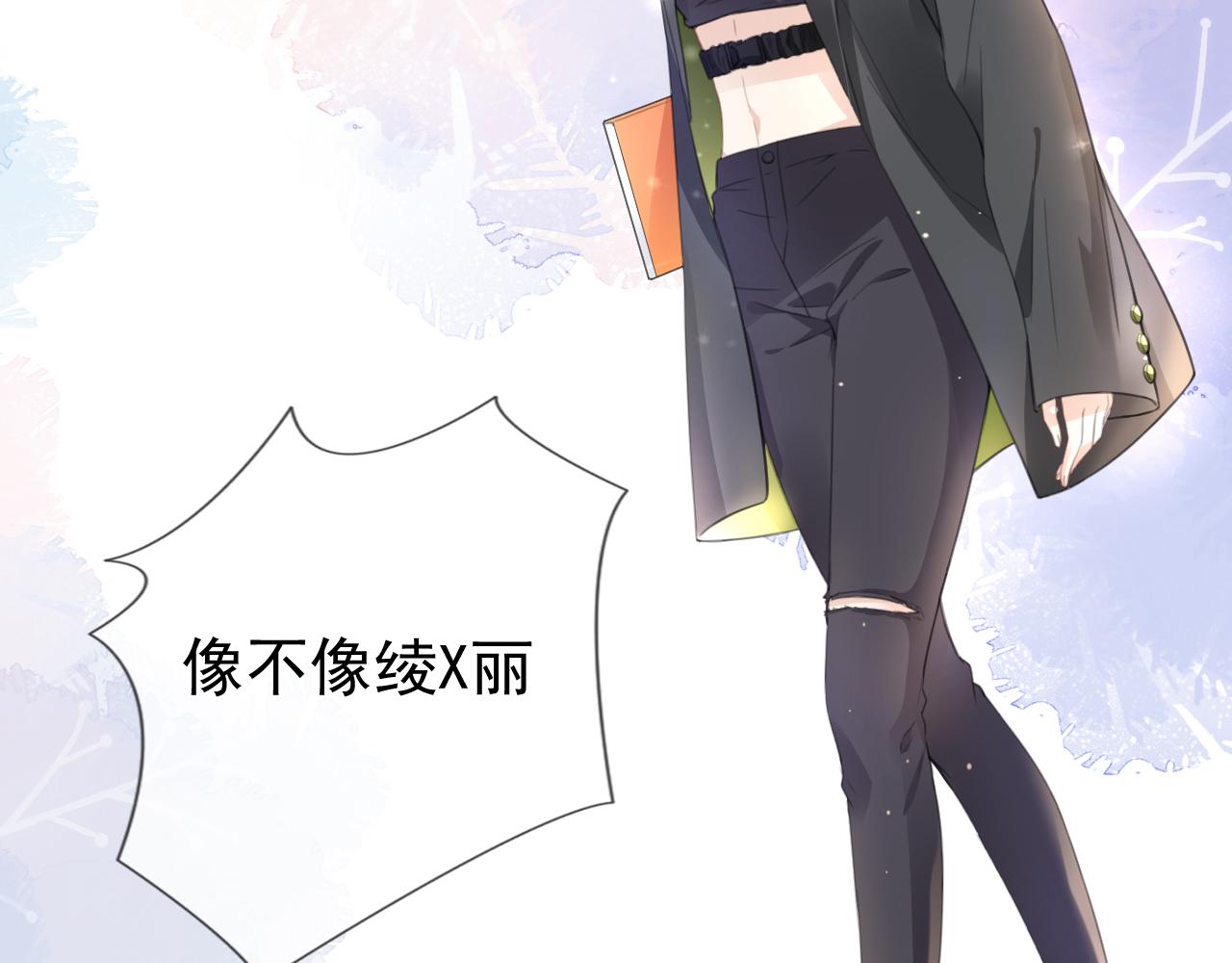 第7话  邻居？25