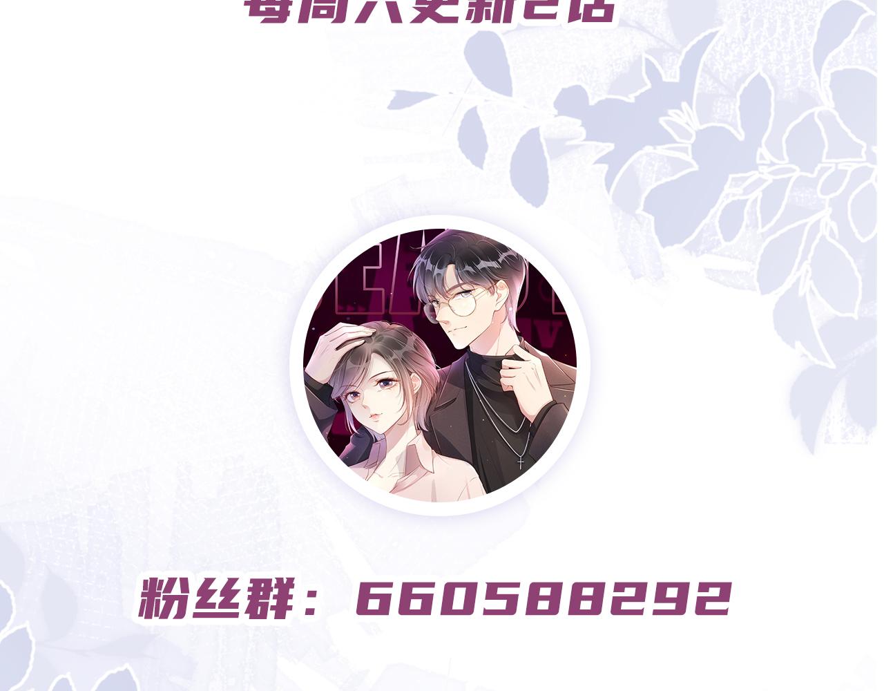 第28话 不止心动104