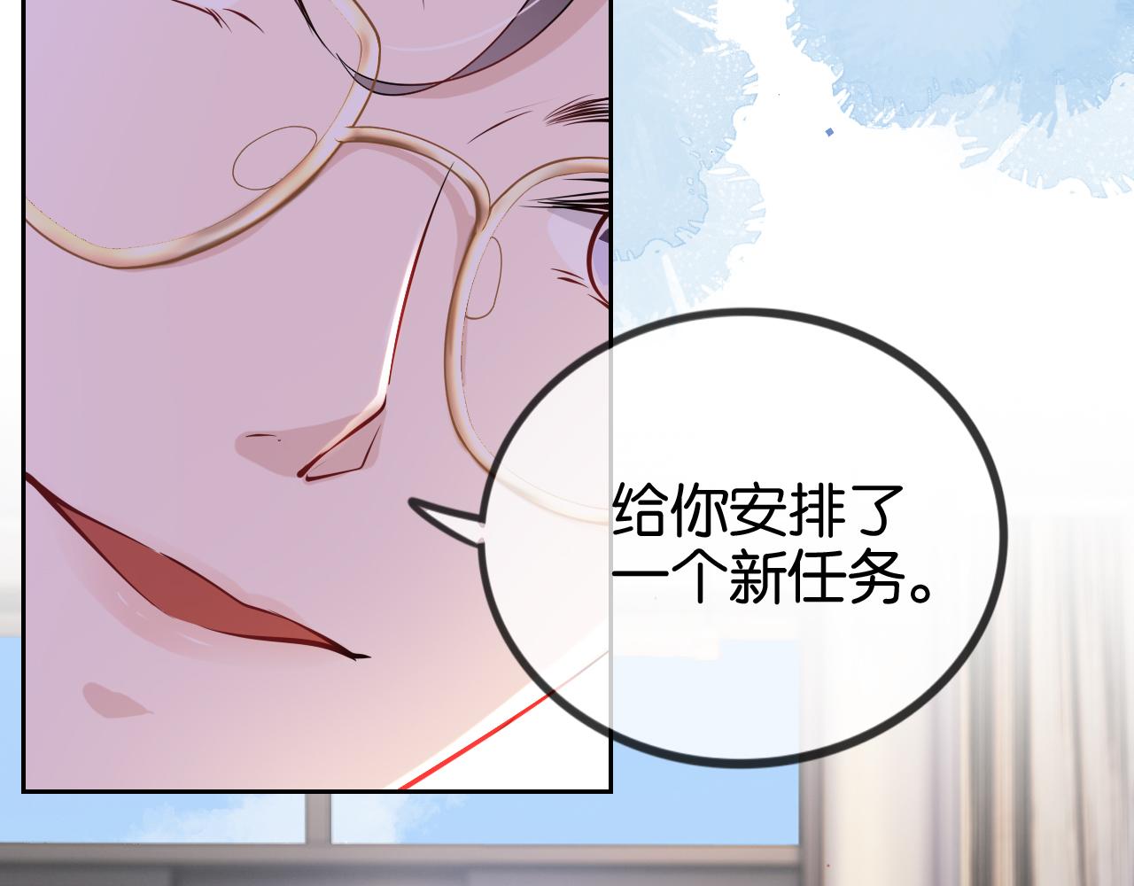 第17话 谁敢动她34