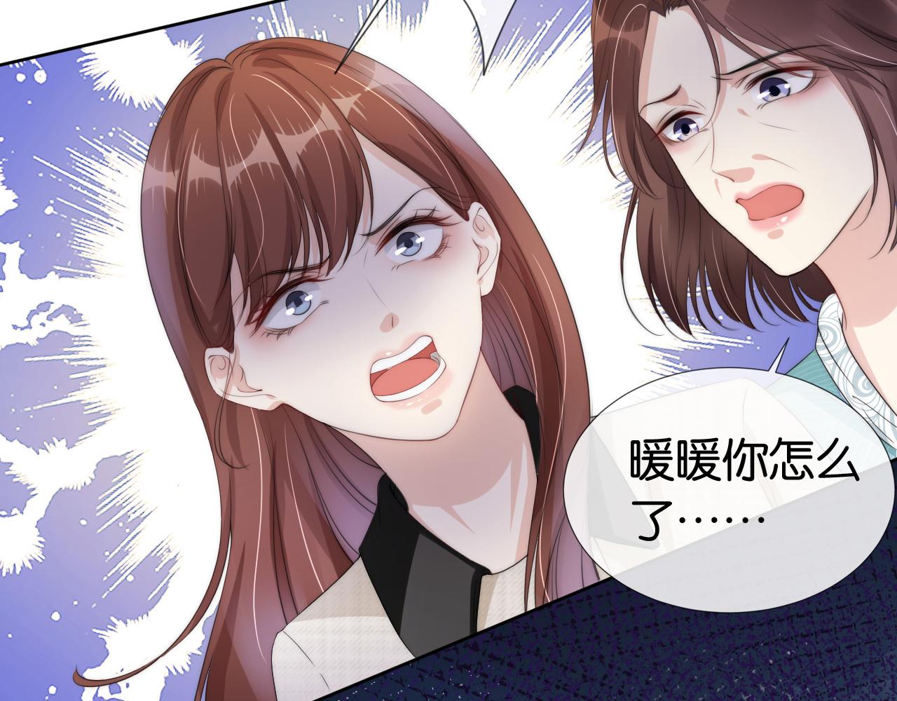 第50话 我不再是你的女儿5