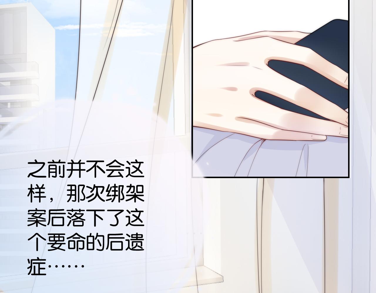 第21话 壁咚81