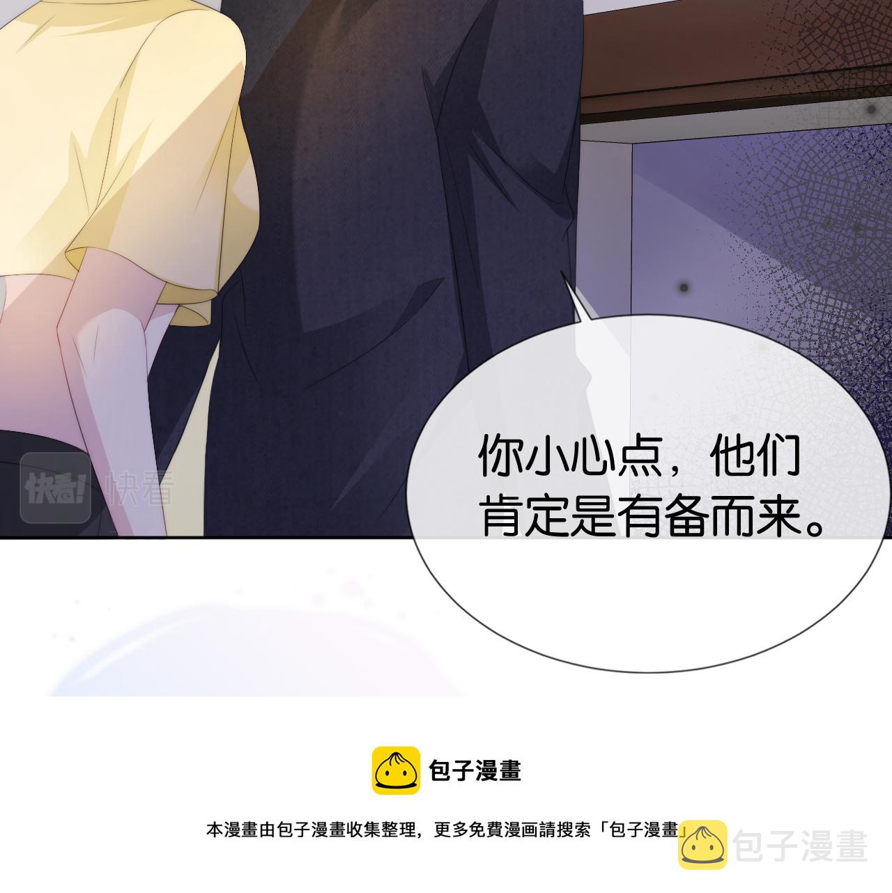 第53话 守护女神12