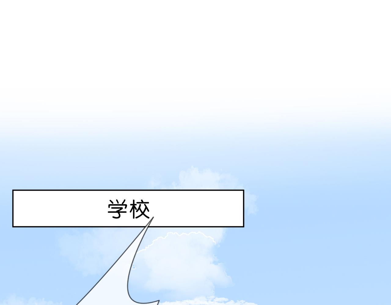 第14话 老师还是......4