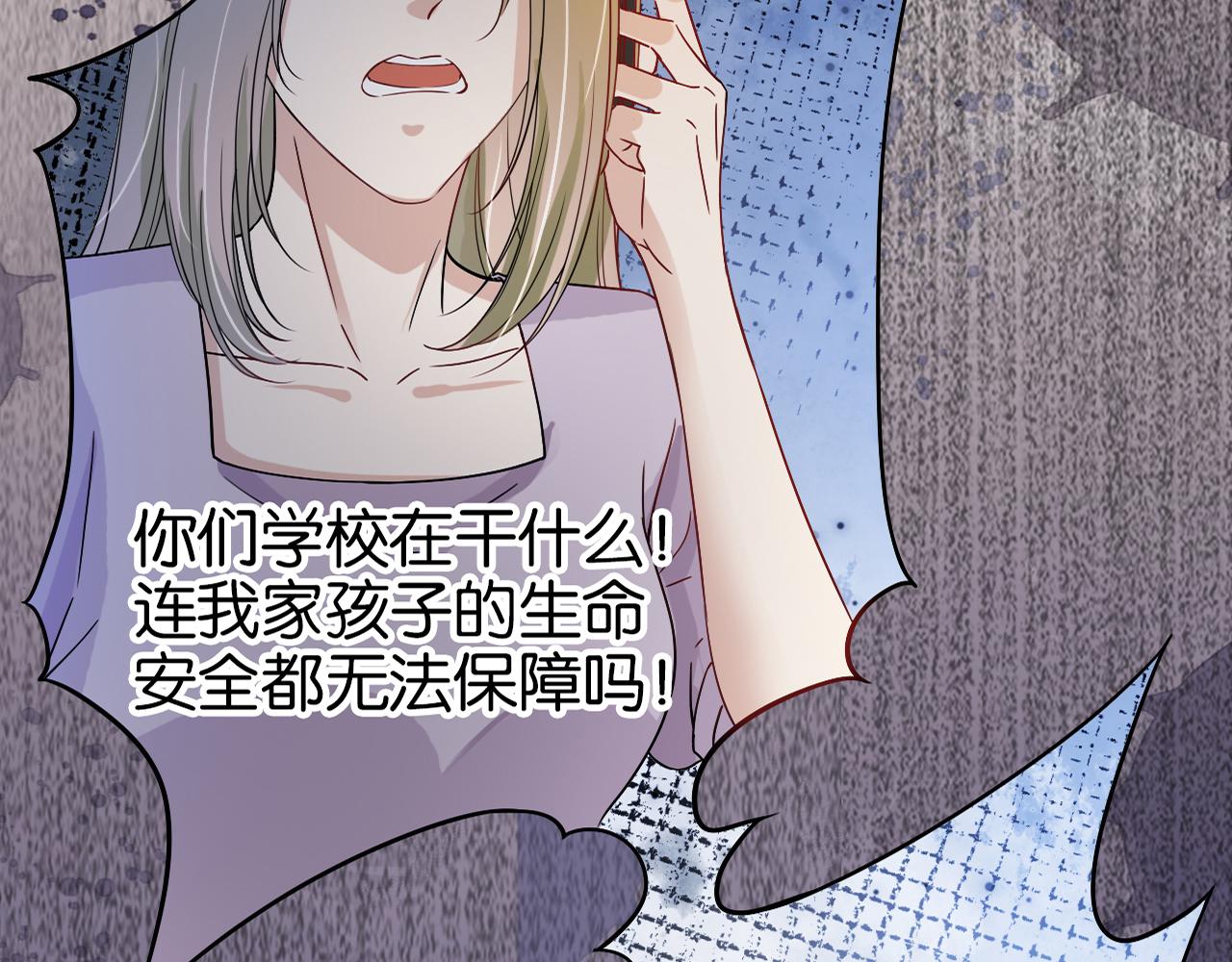 第16话 搜身107