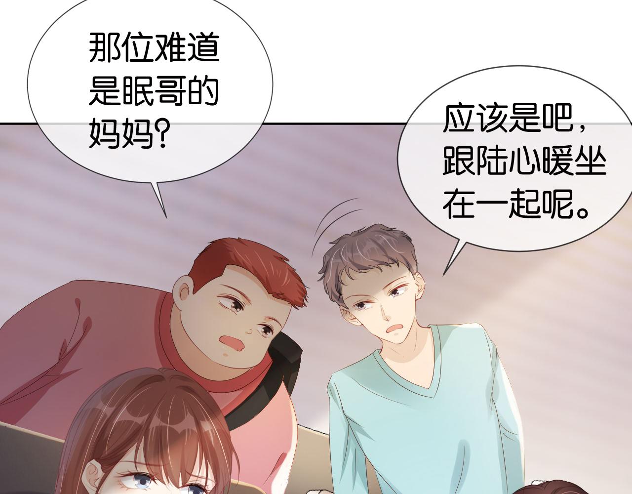 第34话 棋逢对手？！20