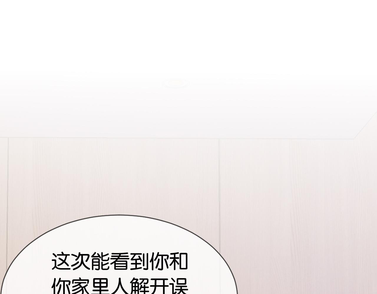 第36话 妹妹你就作吧4