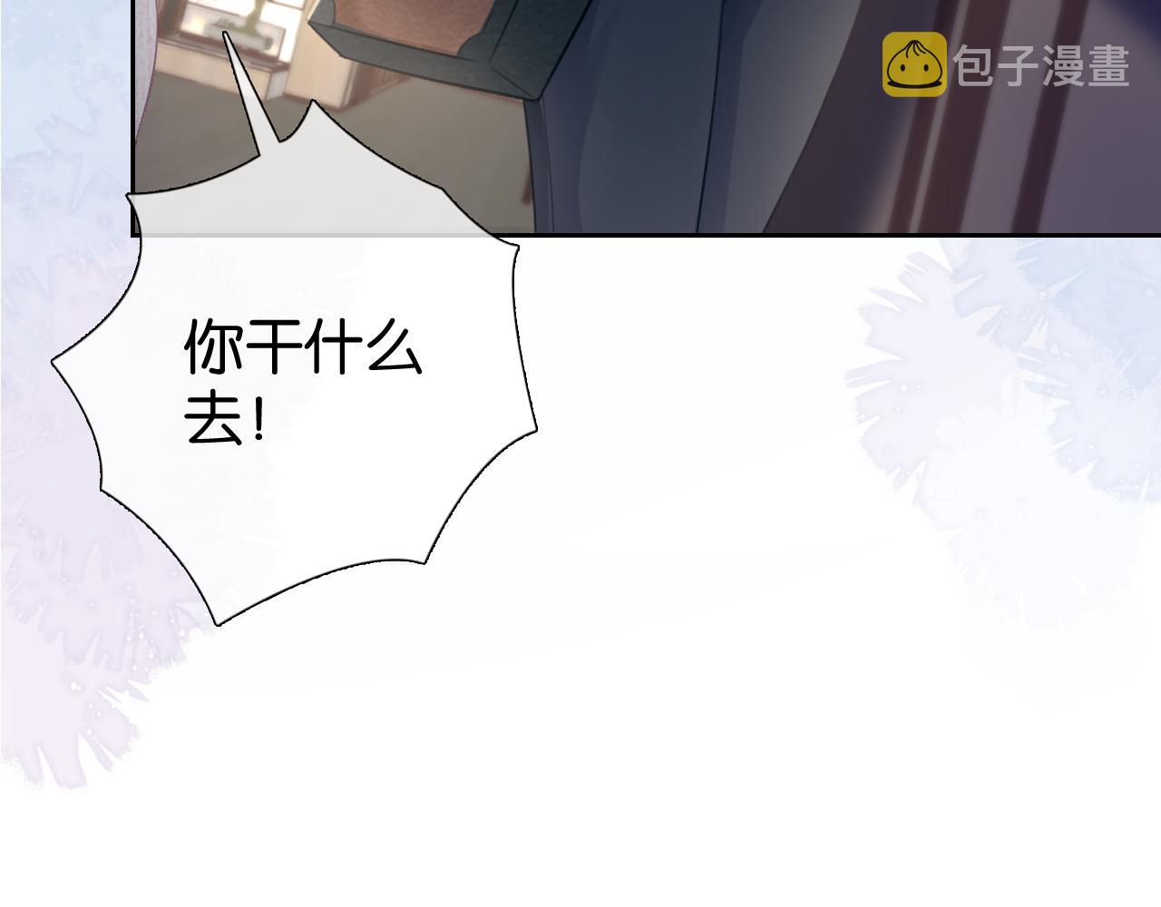 第13话 母女决裂7