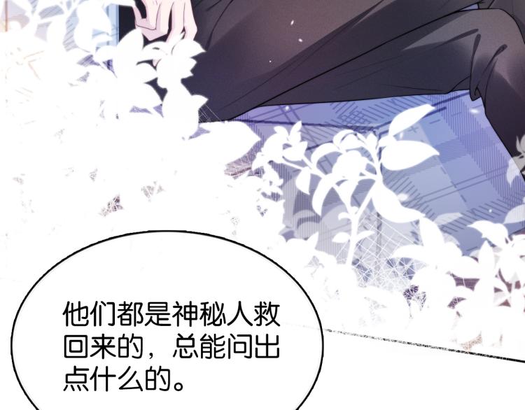 第1话  神秘人十三93