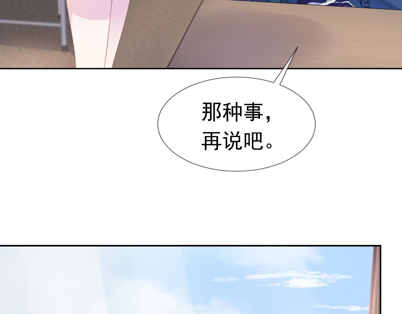 第7话  邻居？43